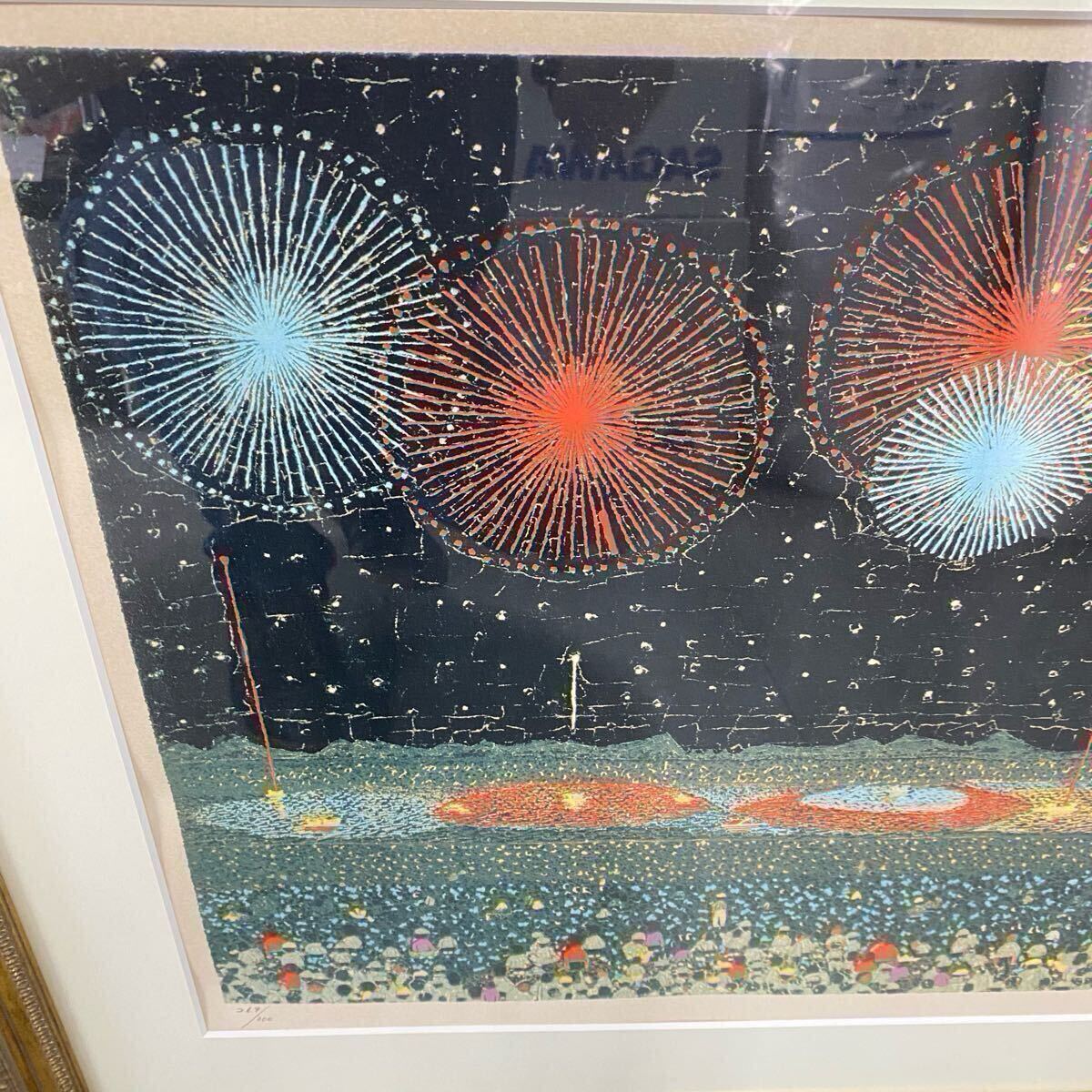 山下清 長岡の花火 限定 ED 269 / 300 リトグラフ 版画 シルク 山下清 長岡の花火 限定 ED 269 / 300 リトグラフ 版画 シルク