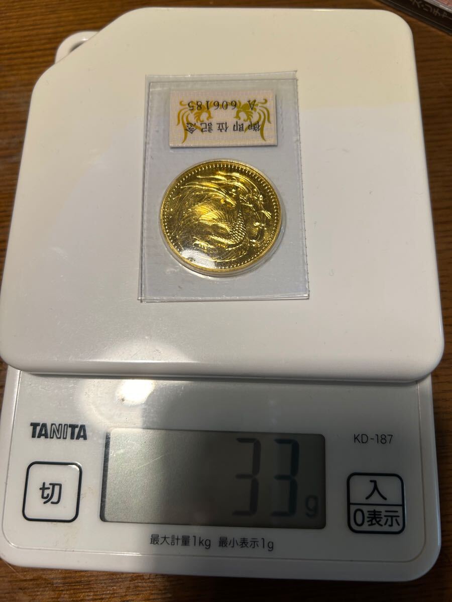 未開封・送料込》天皇陛下御即位記念記念硬貨 10万円金貨 純金 未開封・送料込》天皇陛下御即位記念記念硬貨 10万円金貨 純金