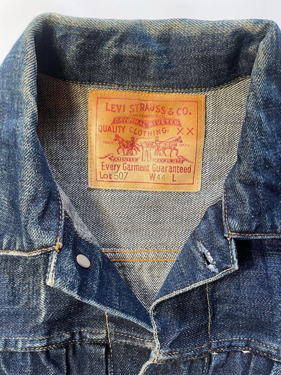 バレンシア企画/ワシントン製 LEVI'S 507XX BIG E デニム バレンシア企画/ワシントン製 LEVI'S 507XX BIG E デニム
