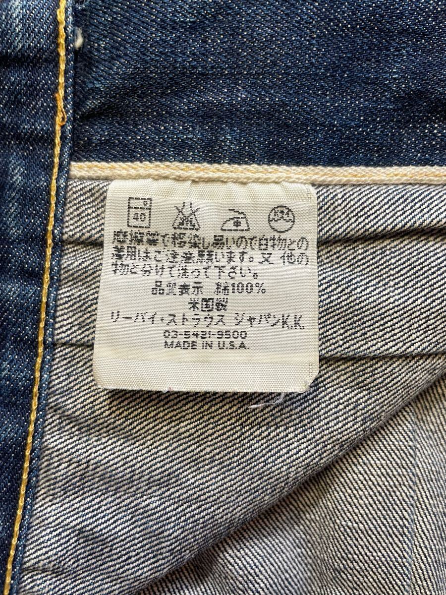 バレンシア企画/ワシントン製 LEVI'S 507XX BIG E デニム バレンシア企画/ワシントン製 LEVI'S 507XX BIG E デニム