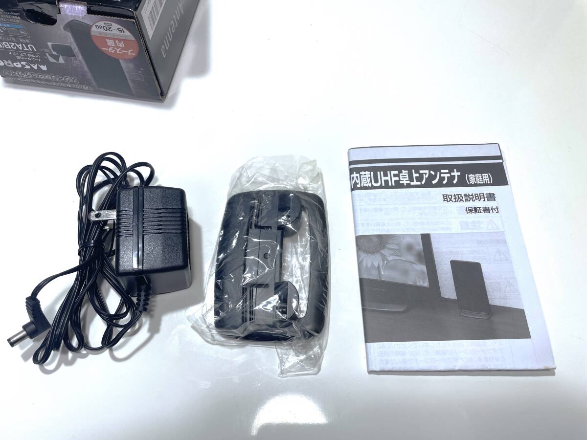 送料無料 即決 マスプロ UHF卓上アンテナ Desktop Antenna UTA2B 送料無料 即決 マスプロ UHF卓上アンテナ Desktop Antenna UTA2B