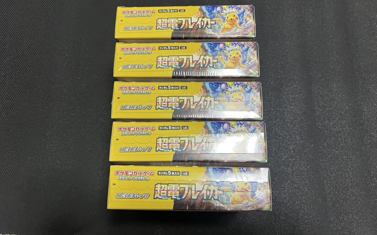 ポケモンカードゲームpokemon スカーレット&バイオレット 拡張 ポケモンカードゲームpokemon スカーレット&バイオレット 拡張