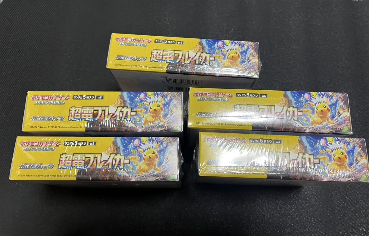 ポケモンカードゲームpokemon スカーレット&バイオレット 拡張 ポケモンカードゲームpokemon スカーレット&バイオレット 拡張
