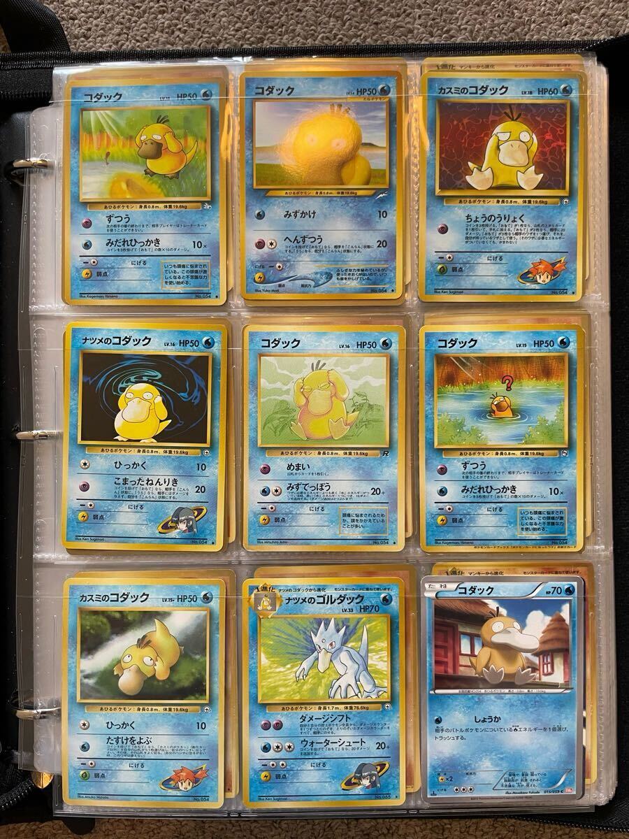ポケモンカードゲーム】ポケカ 引退品 まとめ売り ピカチュウ ポケモンカードゲーム】ポケカ 引退品 まとめ売り ピカチュウ