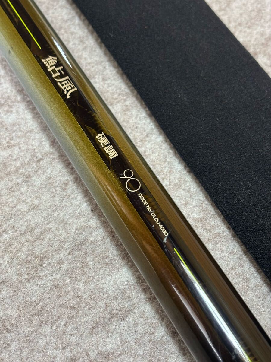 鮎竿 NFT 鮎風 ダイアフラッシュ 硬調(アユ竿)|売買された 鮎竿 NFT 鮎風 ダイアフラッシュ 硬調(アユ竿)|売買された