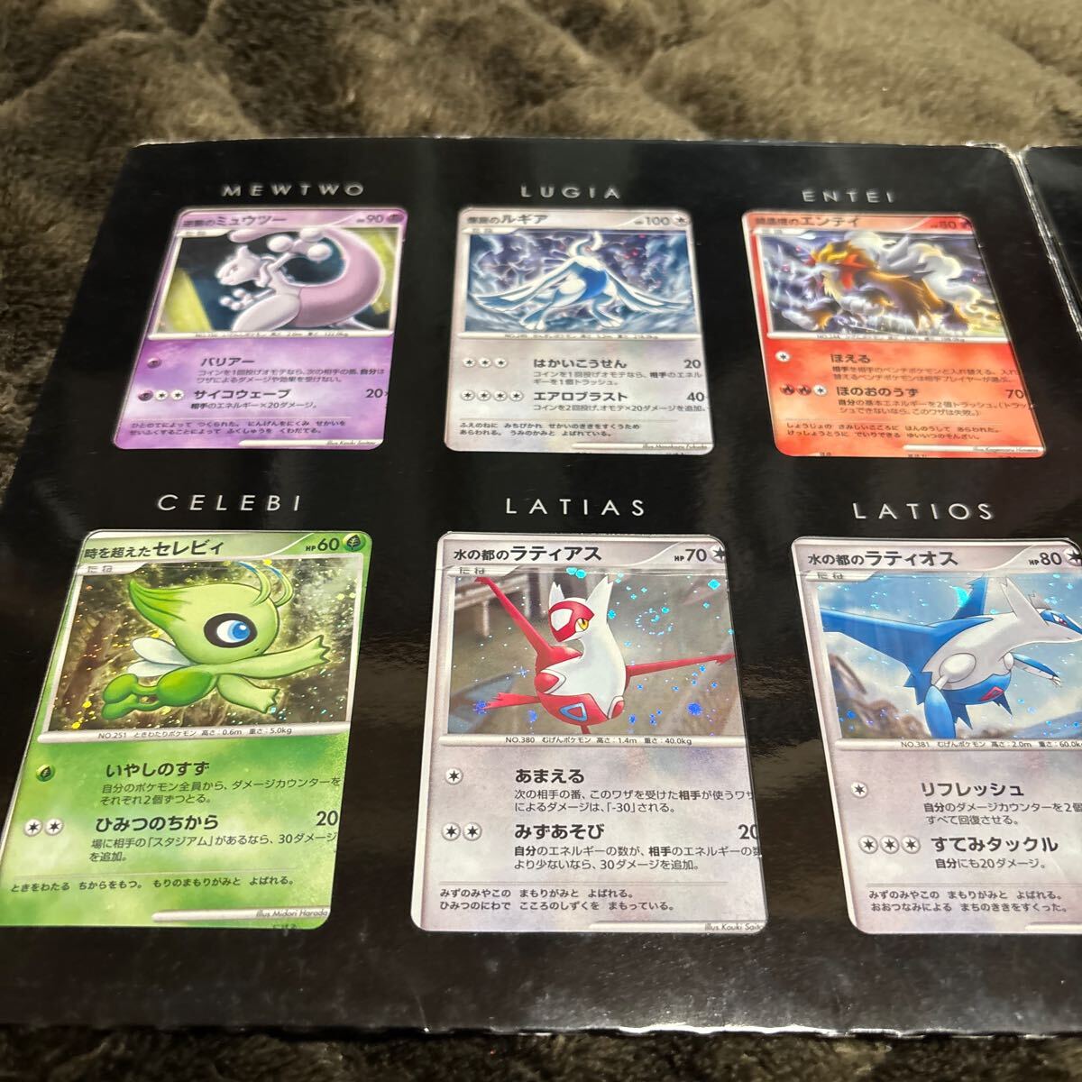 映画10周年記念 プレミアムシート ポケモンカードゲームDP 映画10周年記念 プレミアムシート ポケモンカードゲームDP