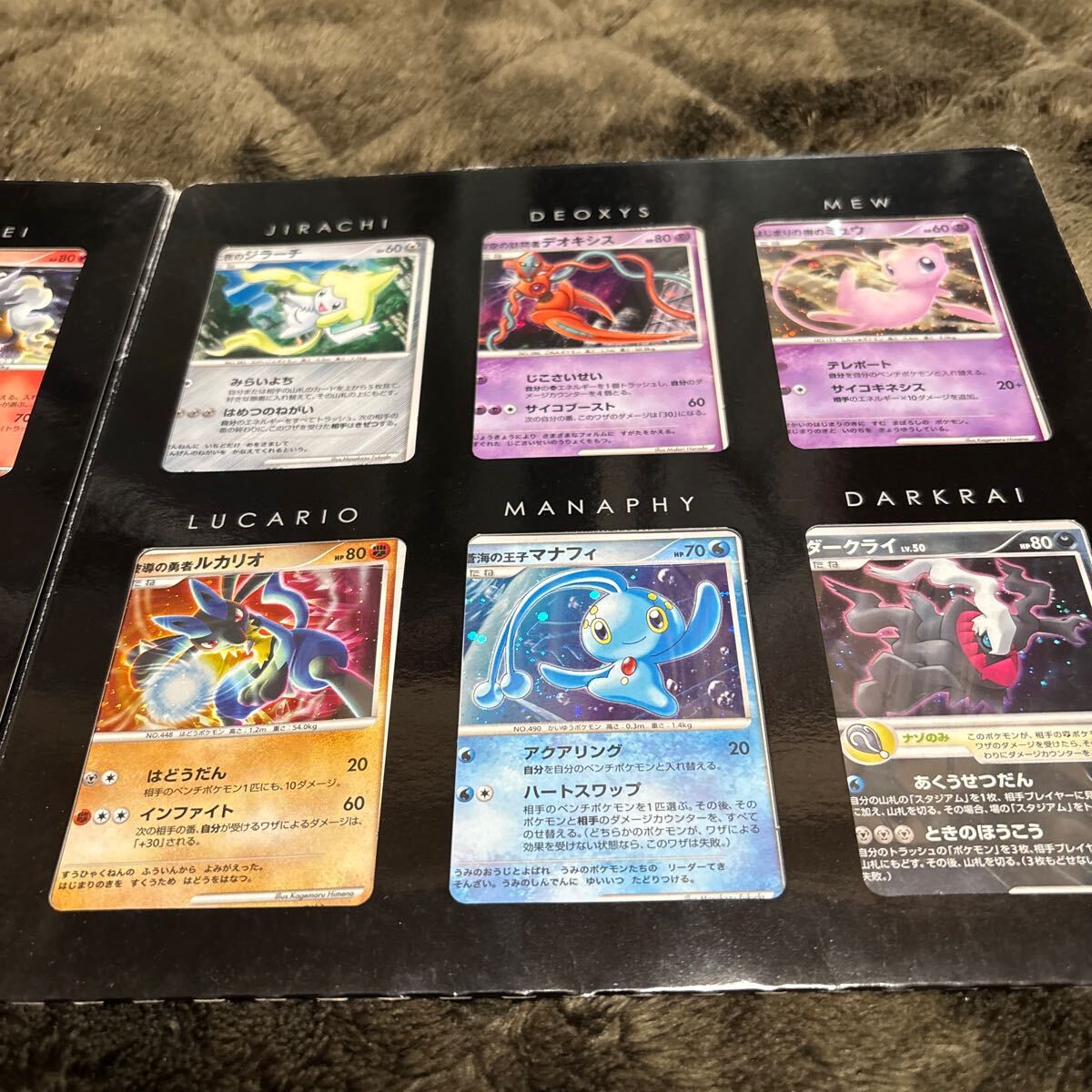 映画10周年記念 プレミアムシート ポケモンカードゲームDP 映画10周年記念 プレミアムシート ポケモンカードゲームDP