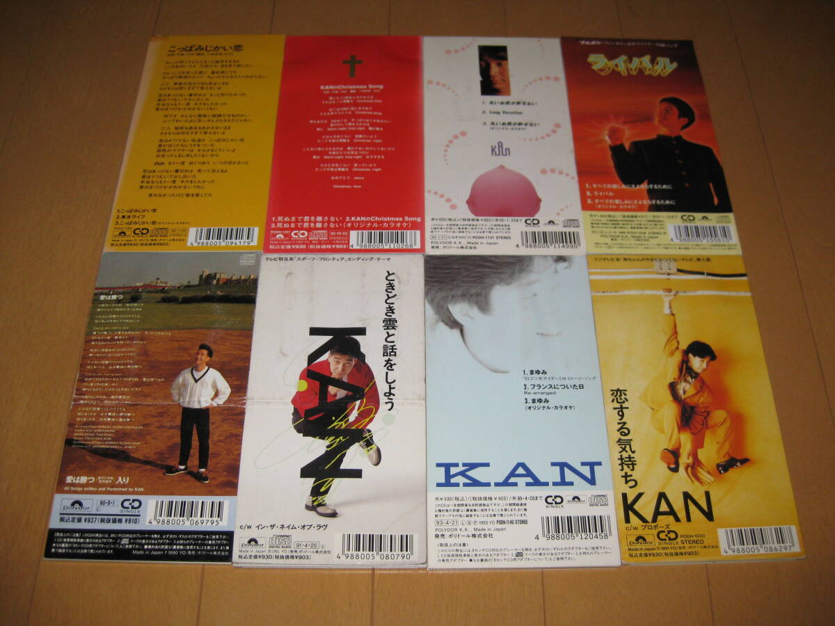 8cmシングルCD8枚セット KAN ♪愛は勝つ♪イン・ザ・ネイム