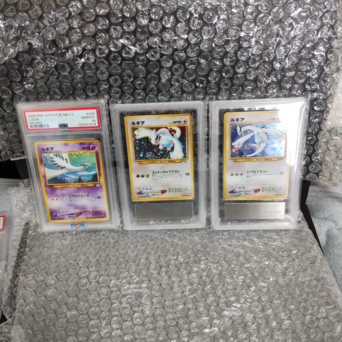 ARS.PSA.2000-2001.ルギア旧裏面、8.9.10鑑定品、3枚セット ARS.PSA.2000-2001.ルギア旧裏面、8.9.10鑑定品、3枚セット