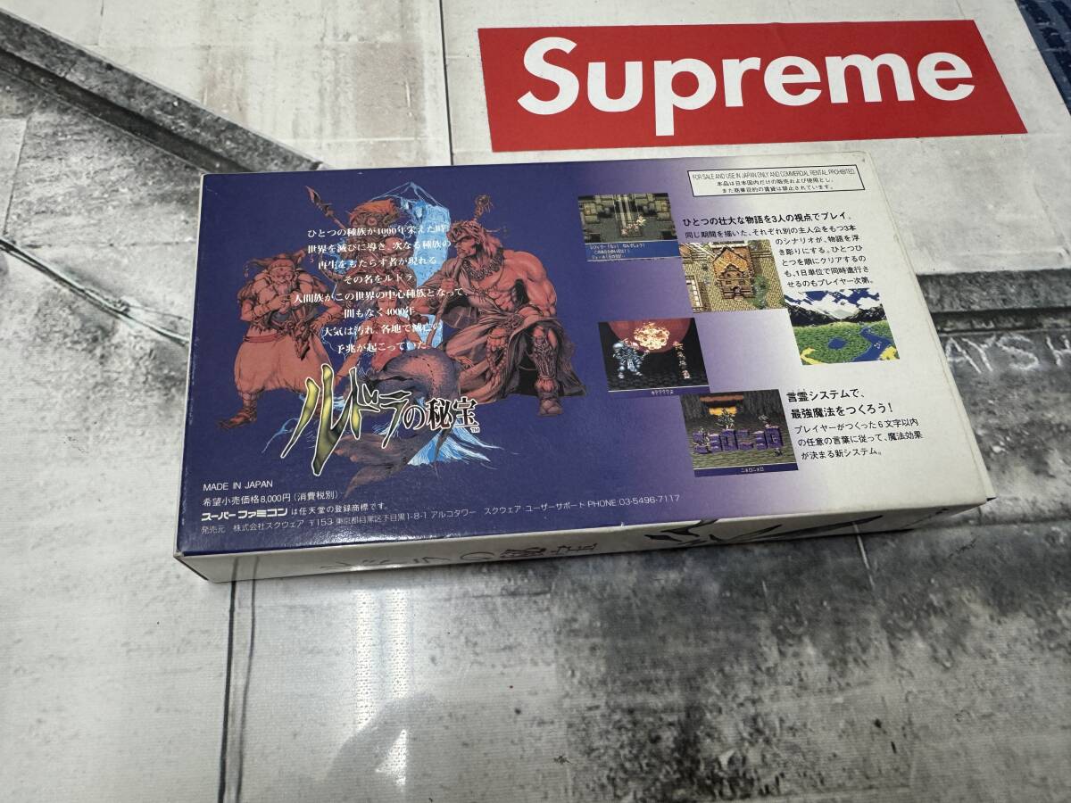 コレクター引退~超レア スーパーファミコン ルドラの秘宝 美品 コレクター引退~超レア スーパーファミコン ルドラの秘宝 美品