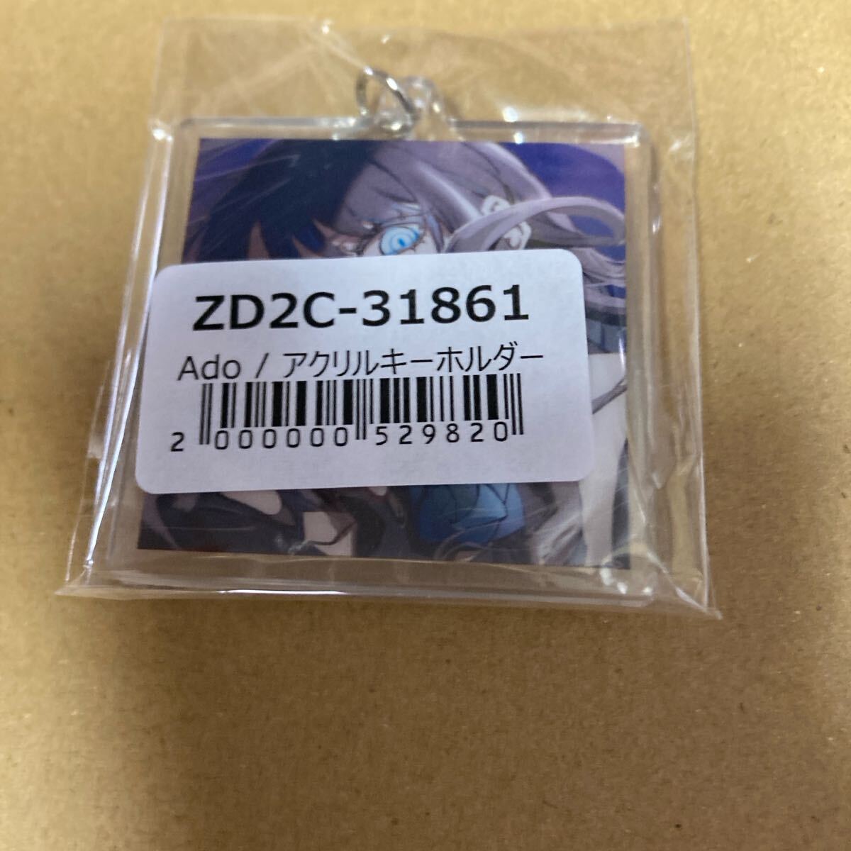 即決 特典付き Ado Adoのベストアルバム ユニバーサル限定 完全 即決 特典付き Ado Adoのベストアルバム ユニバーサル限定 完全