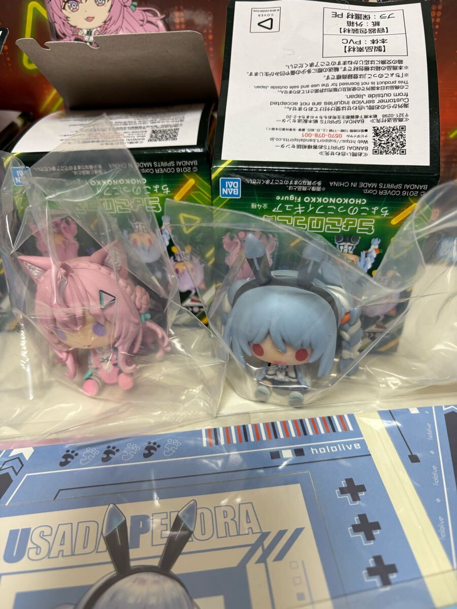 新品 一番くじ ホロライブ Cyberpunk Style 【ちょこのっこ 新品 一番くじ ホロライブ Cyberpunk Style 【ちょこのっこ