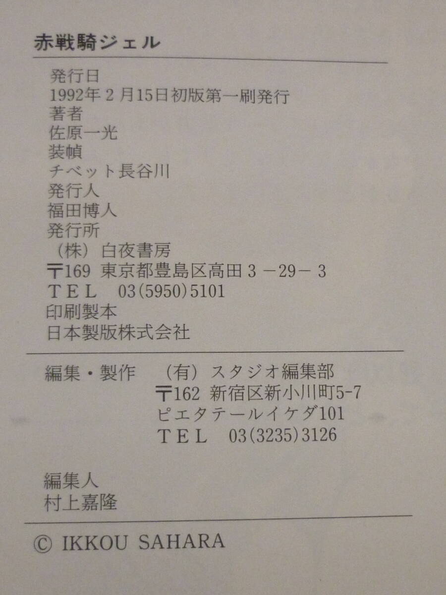 item_image_8