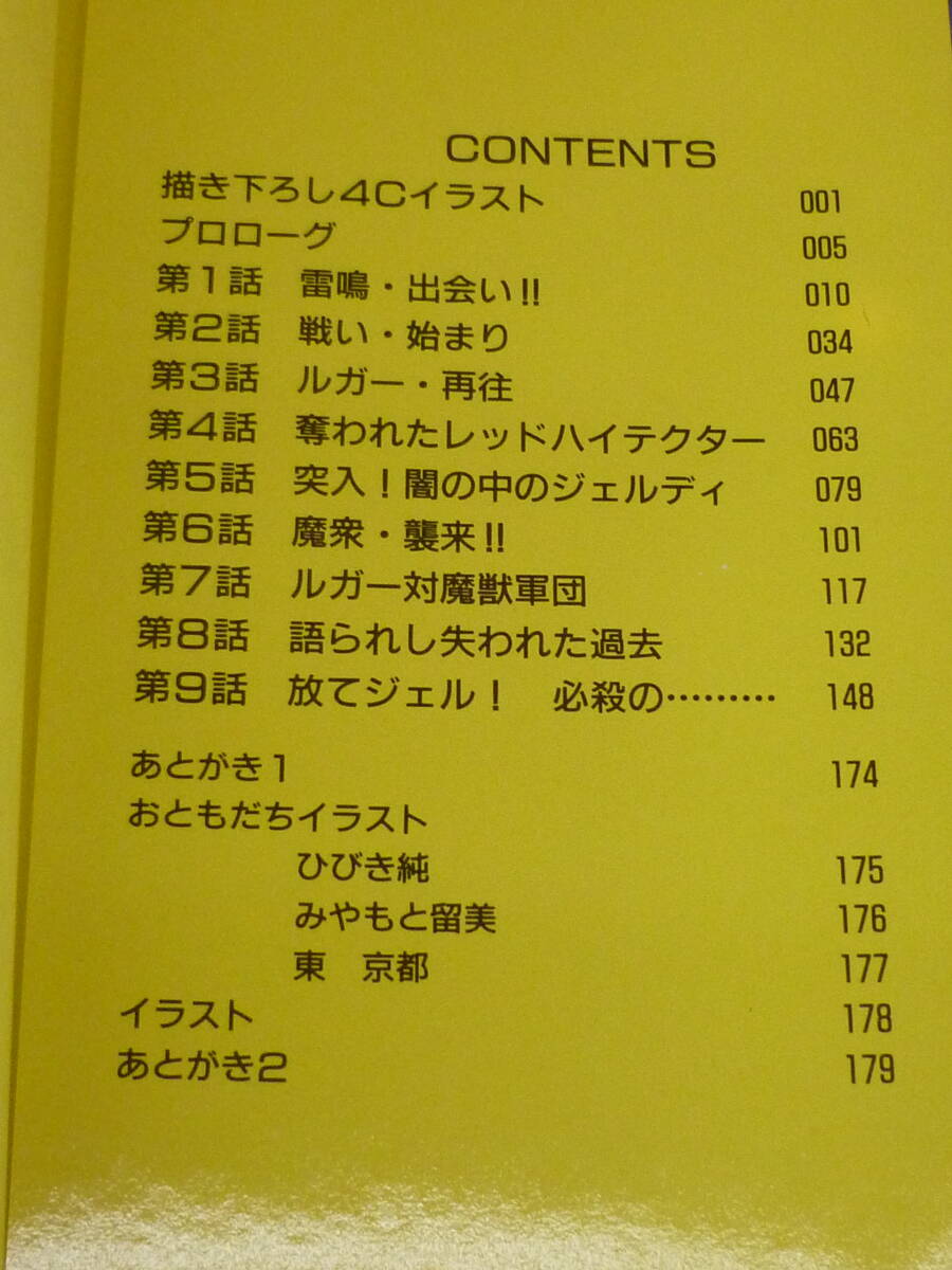 item_image_6