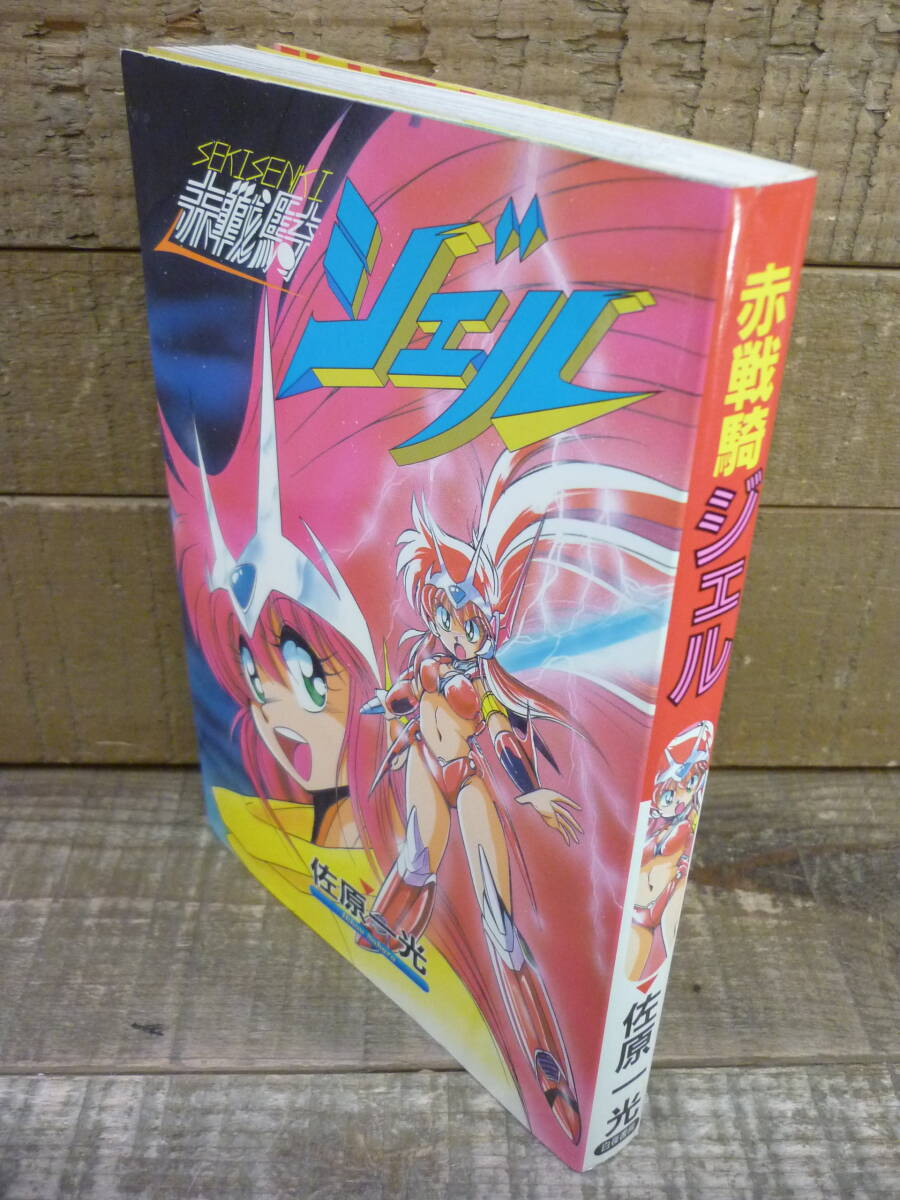 item_image_2