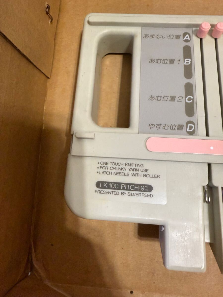 箱・小物付き】 SILVER REED シルバーリード LK100 あみむめも 箱・小物付き】 SILVER REED シルバーリード LK100 あみむめも