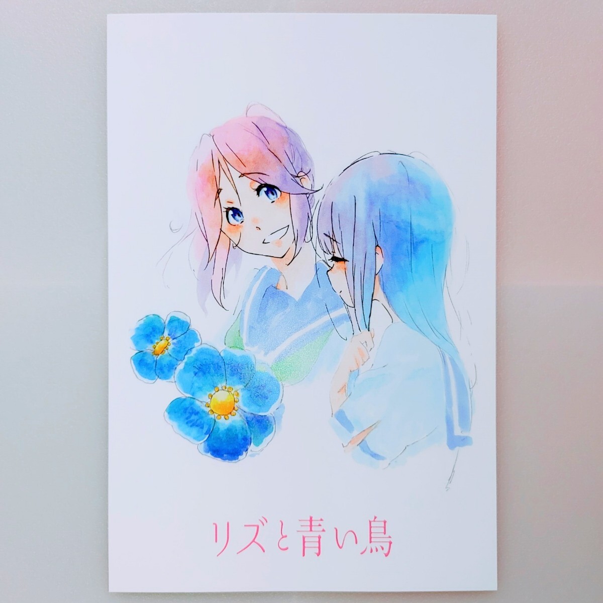 正規品】リズと青い鳥 第7週目 入場者特典 イラストカード 鎧塚 正規品】リズと青い鳥 第7週目 入場者特典 イラストカード 鎧塚