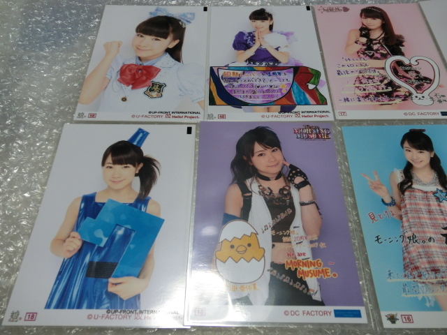 ★即決 モーニング娘。 石田亜佑美 オフィシャル L判寫真 8枚セット ハロプロ アイドル
