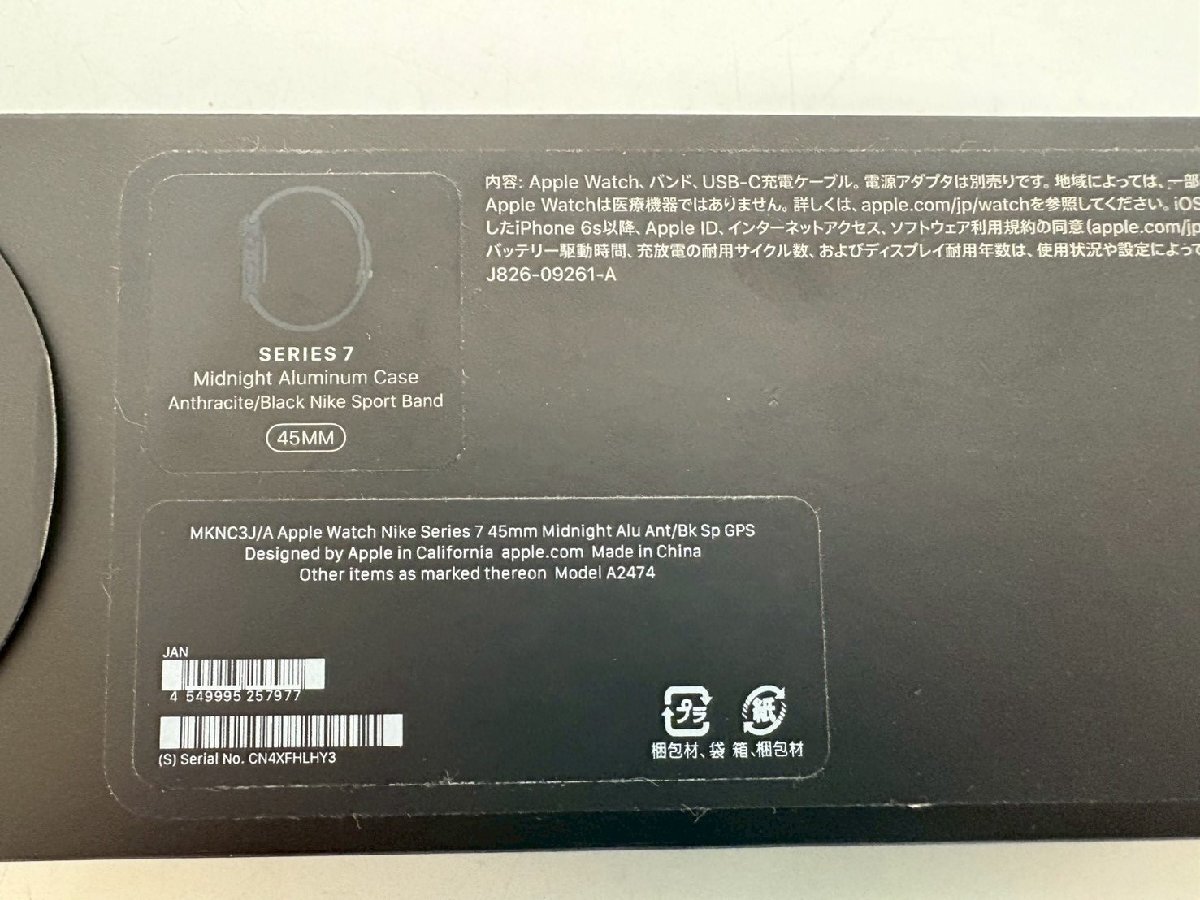 3154 Apple Watch Nike Series 7 GPSモデル 45mm MKNC3J/A 3154 Apple Watch Nike Series 7 GPSモデル 45mm MKNC3J/A