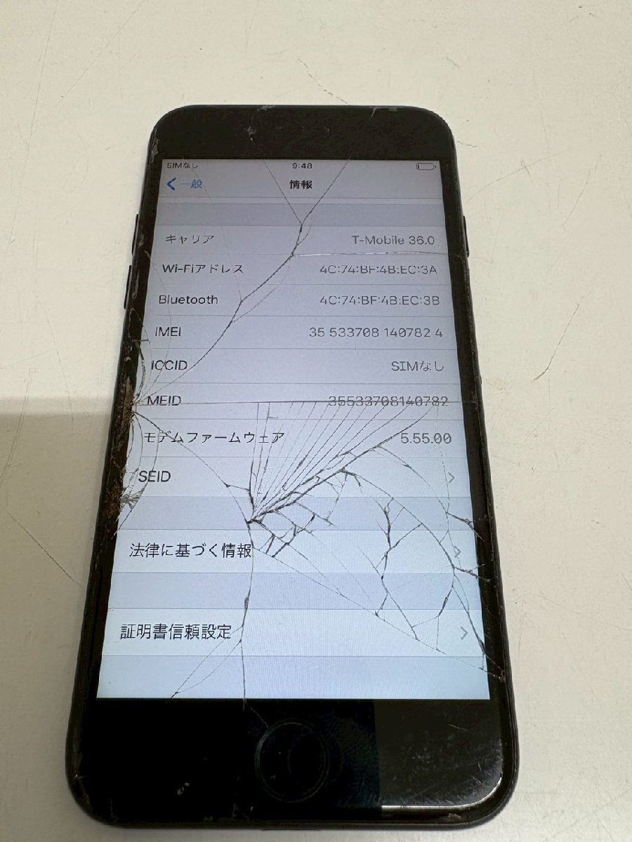 3108 ソフトバンク iPhone 7 128GB ブラック MNCK2J/A 中古 判定 3108 ソフトバンク iPhone 7 128GB ブラック MNCK2J/A 中古 判定