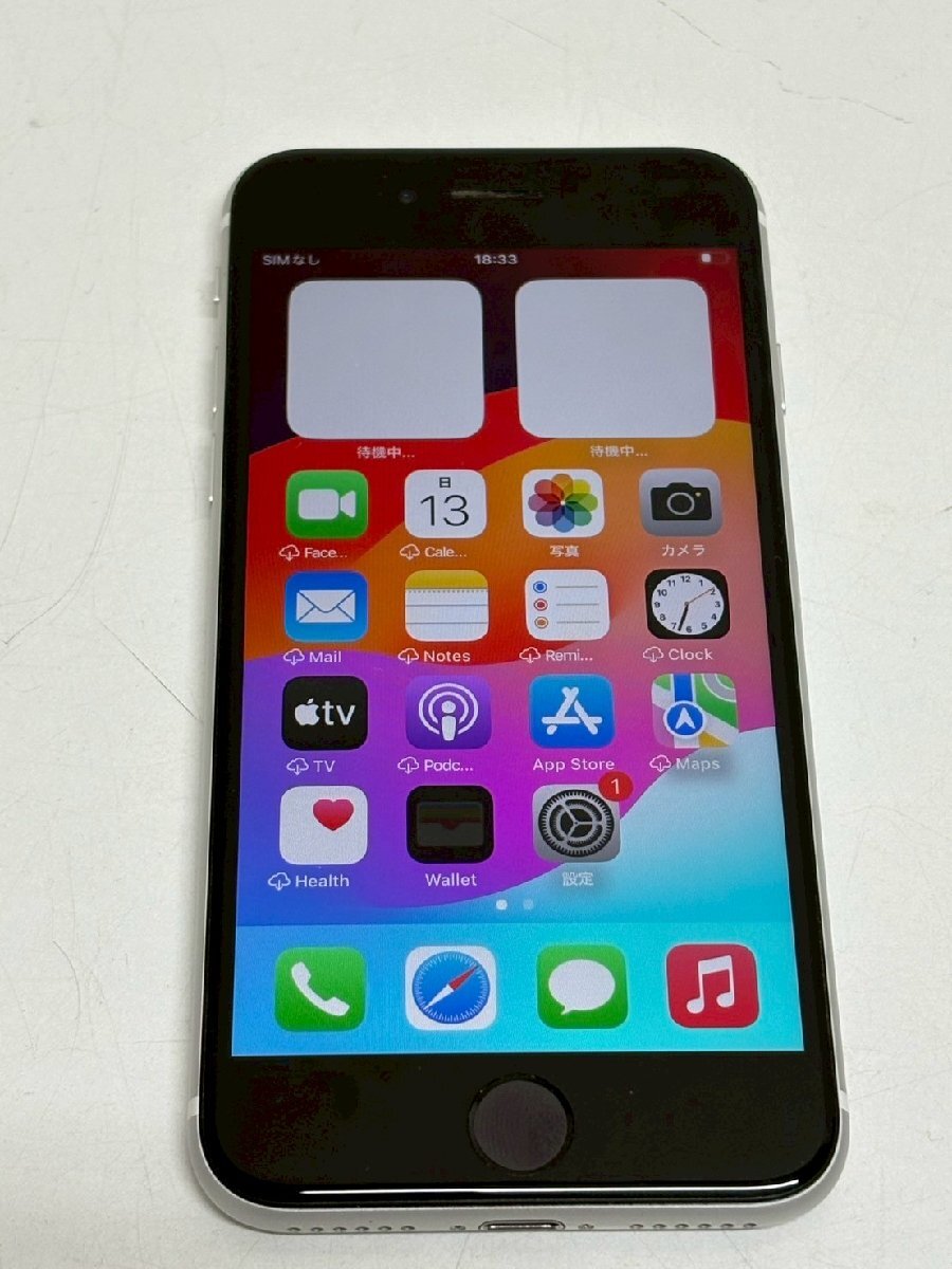 3182 ドコモ iPhone SE(第2世代) 64GB ホワイト MHGQ3J/A 中古 3182 ドコモ iPhone SE(第2世代) 64GB ホワイト MHGQ3J/A 中古
