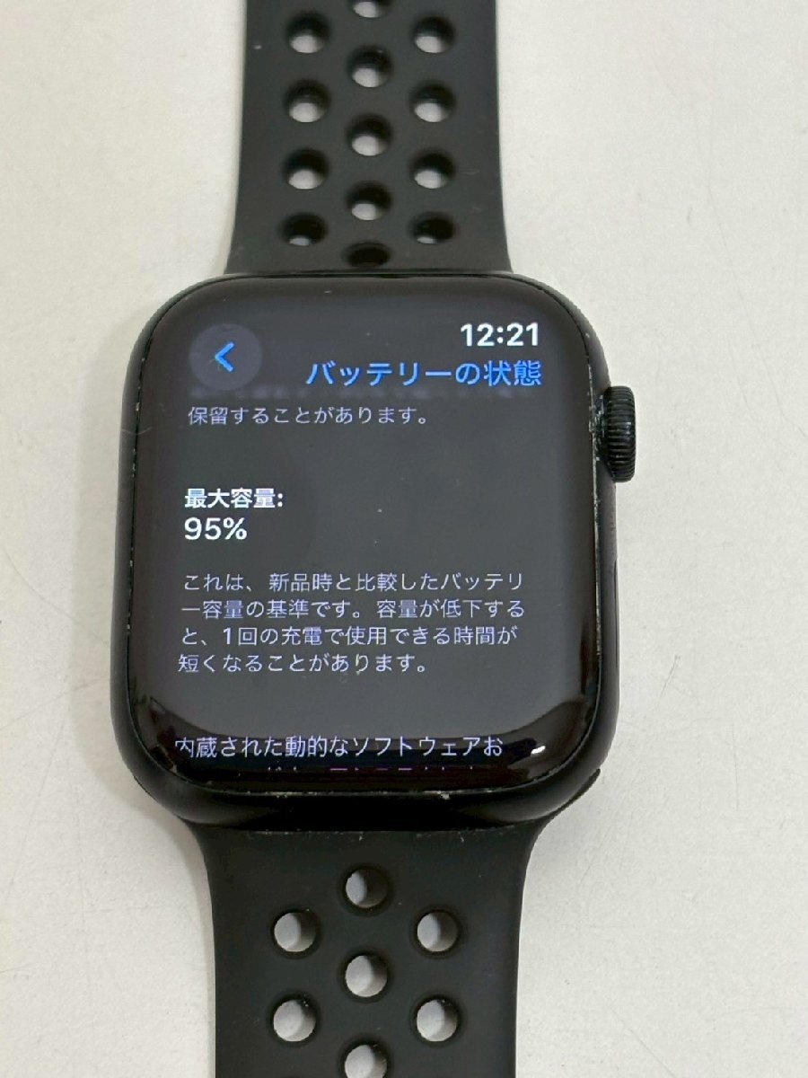3154 Apple Watch Nike Series 7 GPSモデル 45mm MKNC3J/A 3154 Apple Watch Nike Series 7 GPSモデル 45mm MKNC3J/A