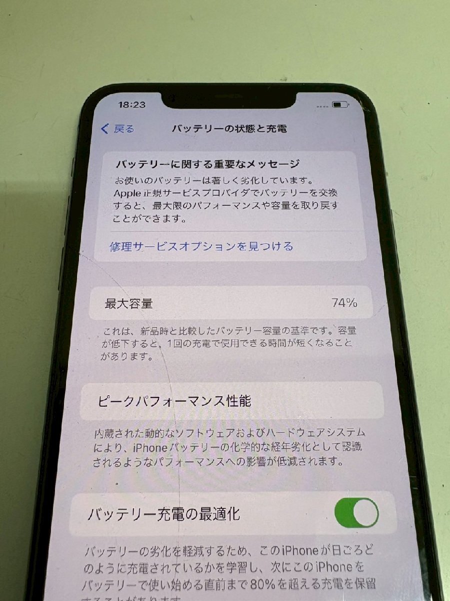 2951 au iPhone 11 Pro Max 256GB スペースグレイ MWHJ2J/A 中古 2951 au iPhone 11 Pro Max 256GB スペースグレイ MWHJ2J/A 中古