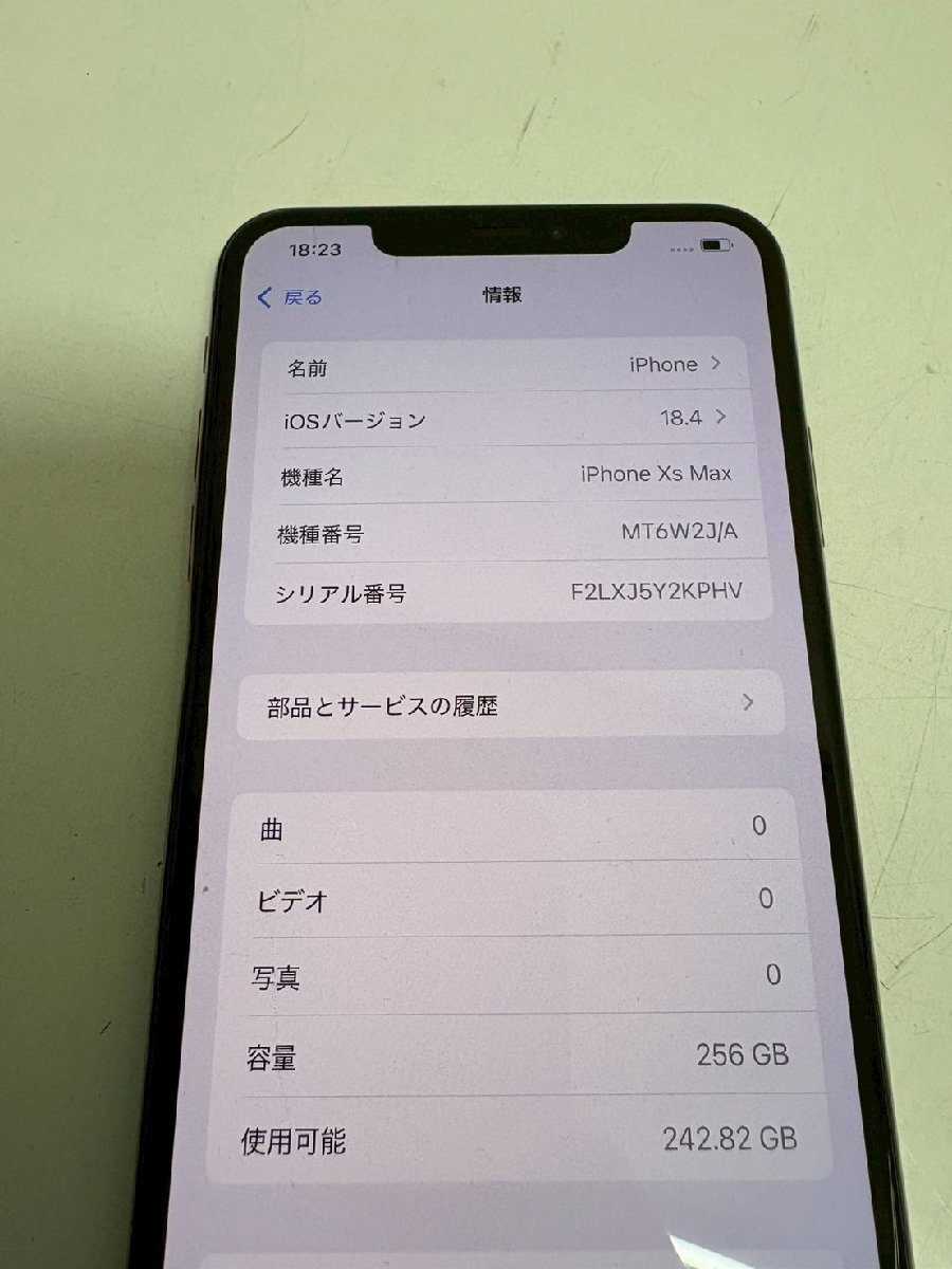 3223 au iPhone XS Max 256GB ゴールド MT6W2J/A 中古 判定〇 3223 au iPhone XS Max 256GB ゴールド MT6W2J/A 中古 判定〇