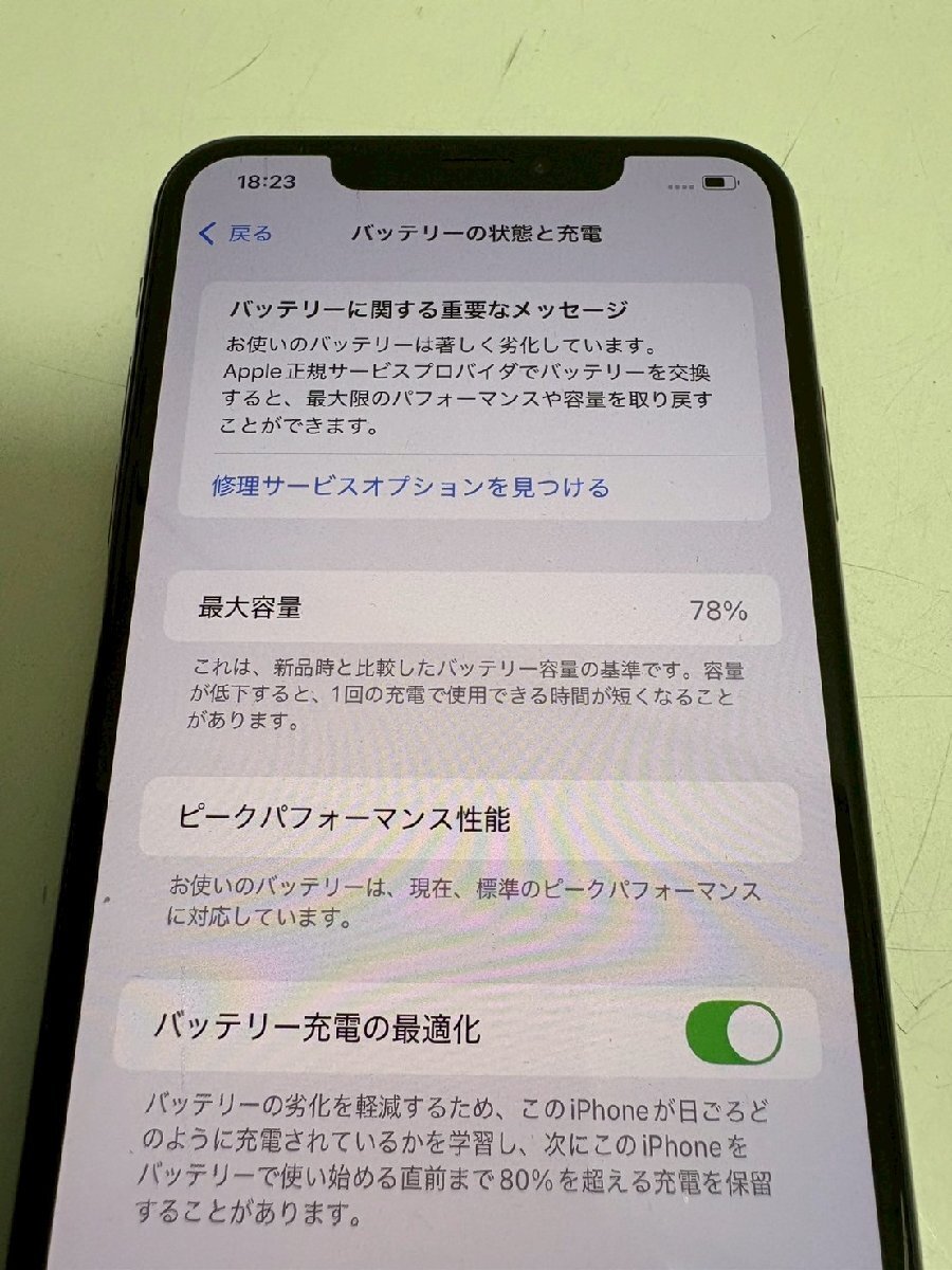 3223 au iPhone XS Max 256GB ゴールド MT6W2J/A 中古 判定〇 3223 au iPhone XS Max 256GB ゴールド MT6W2J/A 中古 判定〇