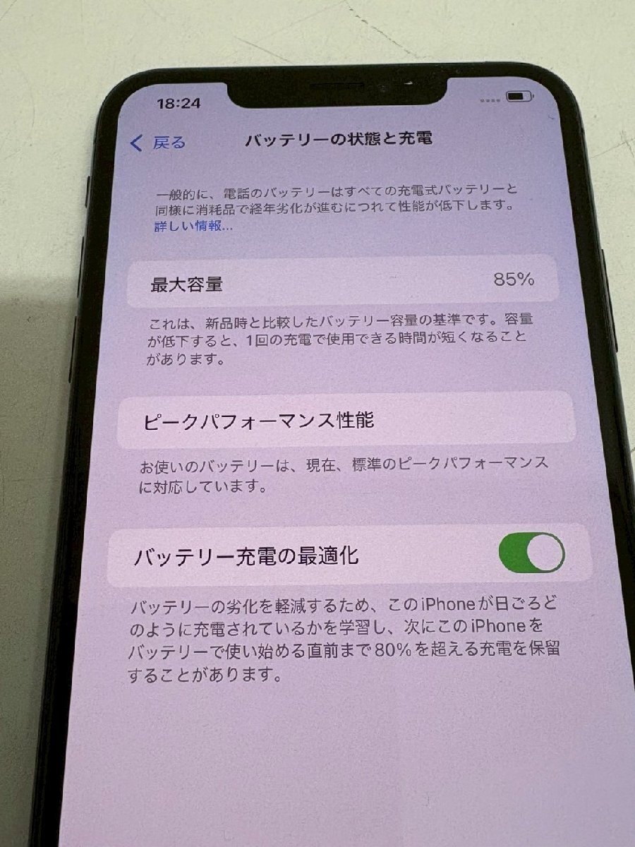 3217 ドコモ iPhone XS Max 512GB スペースグレイ NT6X2J/A 中古 3217 ドコモ iPhone XS Max 512GB スペースグレイ NT6X2J/A 中古