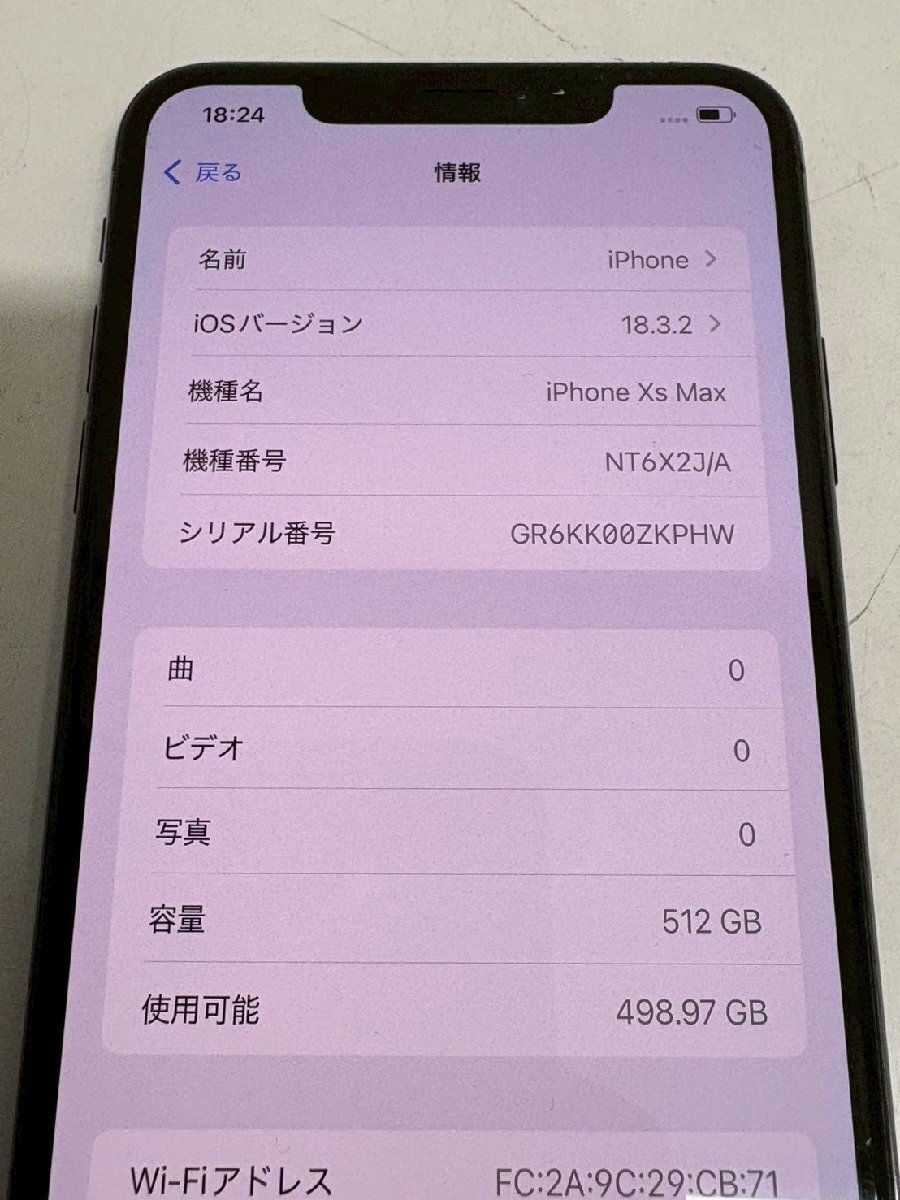 3217 ドコモ iPhone XS Max 512GB スペースグレイ NT6X2J/A 中古 3217 ドコモ iPhone XS Max 512GB スペースグレイ NT6X2J/A 中古
