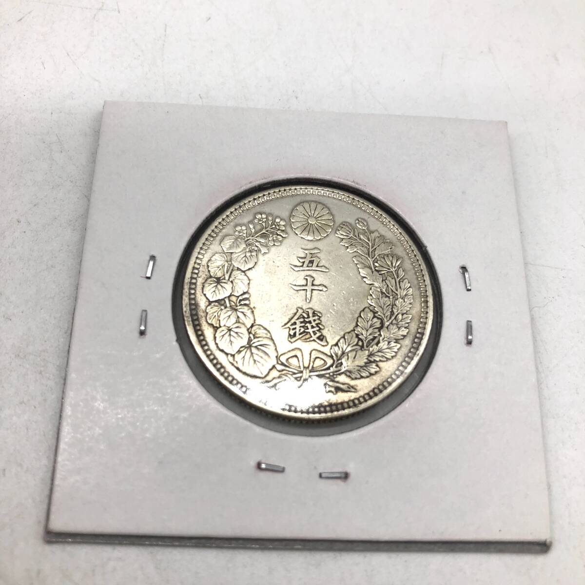 MA-16】【レア・希少】旭日10銭銀貨 3枚・旭日20銭銀貨 1枚・竜 MA-16】【レア・希少】旭日10銭銀貨 3枚・旭日20銭銀貨 1枚・竜