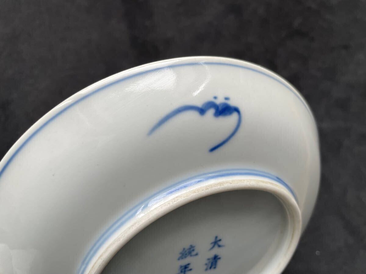 中国古玩 清 呉須 染付 古染付 皿 時代物 中国美術 骨董品 唐物 中国古玩 清 呉須 染付 古染付 皿 時代物 中国美術 骨董品 唐物