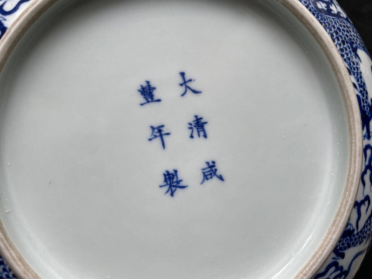 中国古玩 光緒 清 呉須 染付 古染付 皿 時代物 中国美術 骨董品 中国古玩 光緒 清 呉須 染付 古染付 皿 時代物 中国美術 骨董品