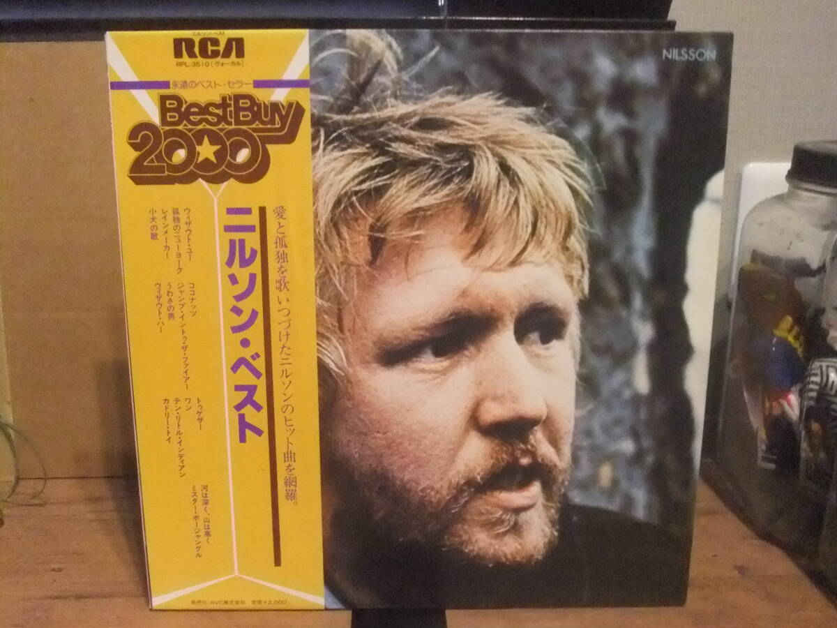 ニルソン[Nilsson/ニルソン?ベスト]ハリー?ニルソン/帯付き！ 美品/國(guó)內(nèi)編集ベスト盤/ウィザウト?ユー/うわさの男