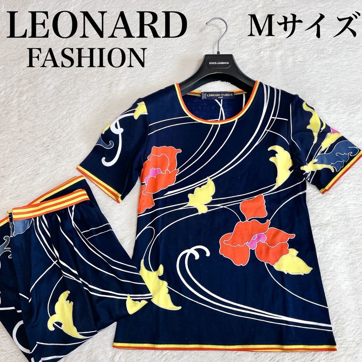 極美品 高級ライン LEONARD 花柄 セットアップ トップス 極美品 高級ライン LEONARD 花柄 セットアップ トップス