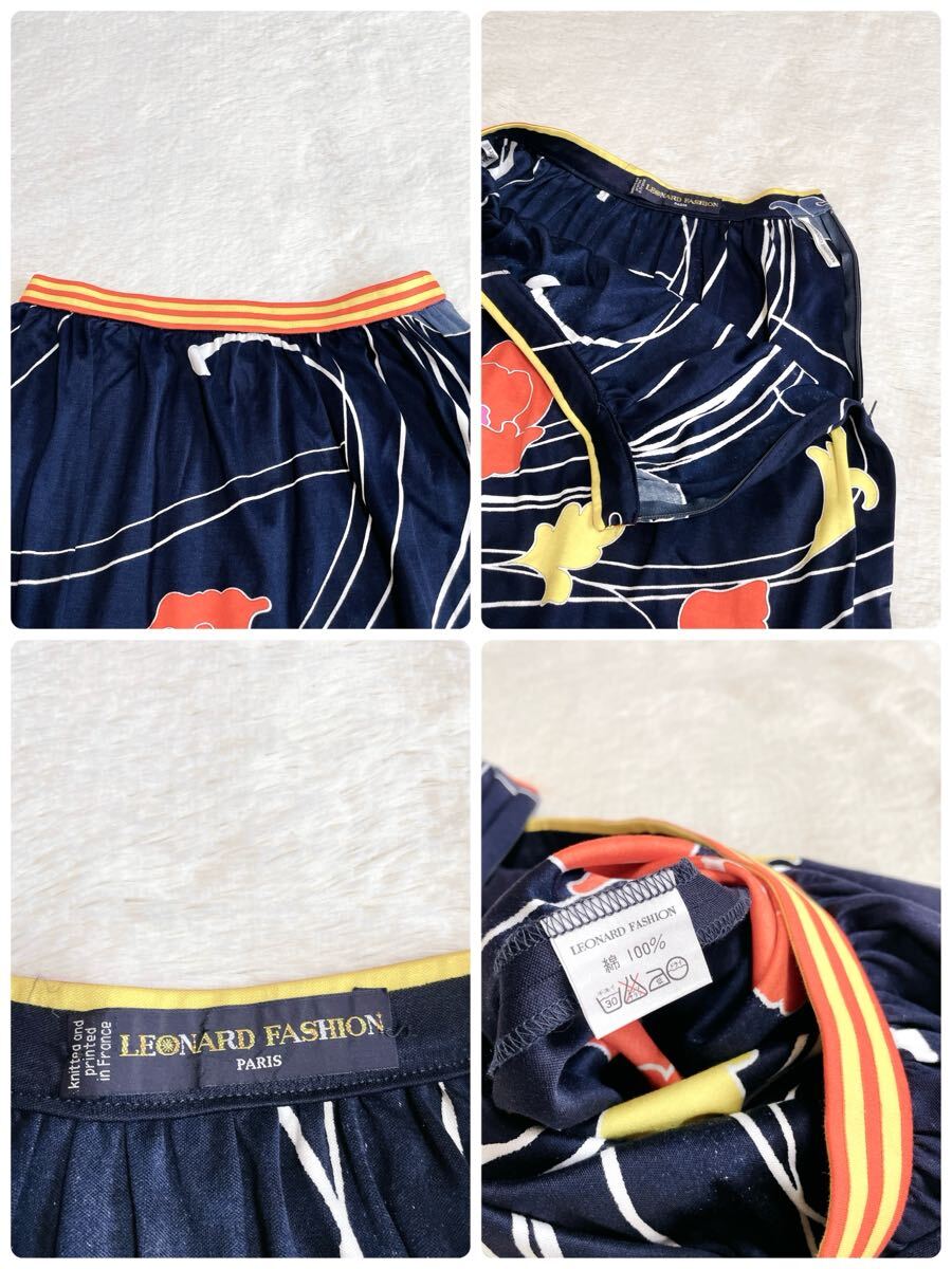 極美品 高級ライン LEONARD 花柄 セットアップ トップス 極美品 高級ライン LEONARD 花柄 セットアップ トップス
