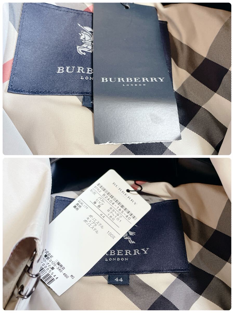 極美品 タグ付き 大きいサイズ BURBERRY ナイロンジャケット 極美品 タグ付き 大きいサイズ BURBERRY ナイロンジャケット