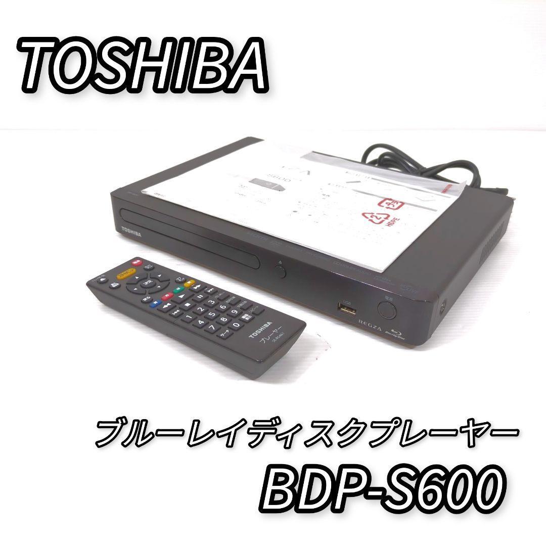 東芝 ブルーレイディスクプレーヤー 再生専用 BDP-S600|Yahoo 東芝 ブルーレイディスクプレーヤー 再生専用 BDP-S600|Yahoo