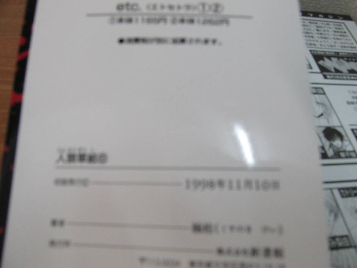 item_image_10