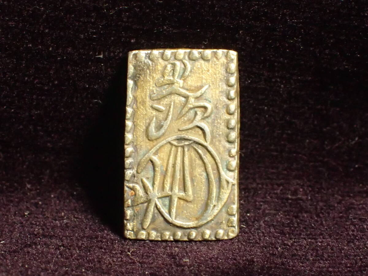 S214-D17 明治二分判金 明治二分金 二分判金 古銭 検(一分金 一 S214-D17 明治二分判金 明治二分金 二分判金 古銭 検(一分金 一