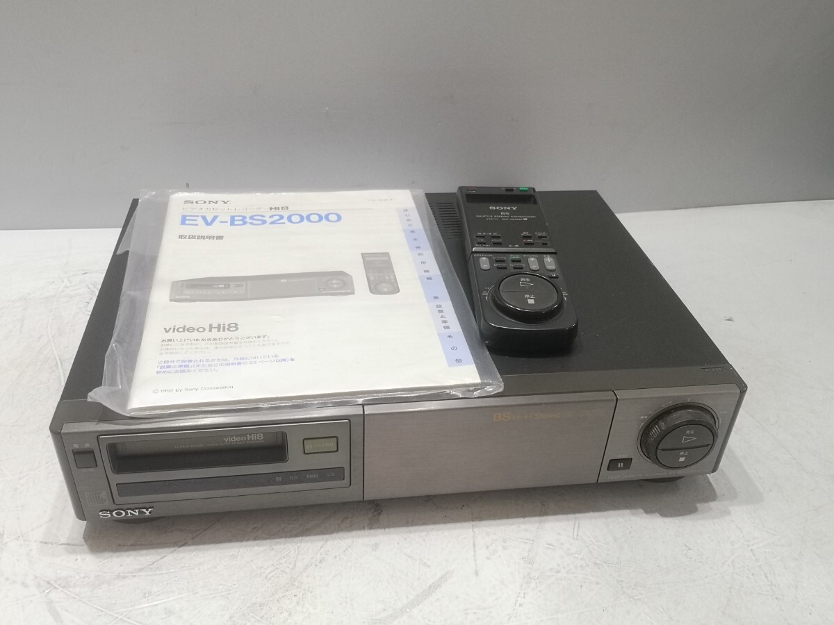 SONY EV-BS2000 ビデオカセットレコーダー ジャンク扱い0078