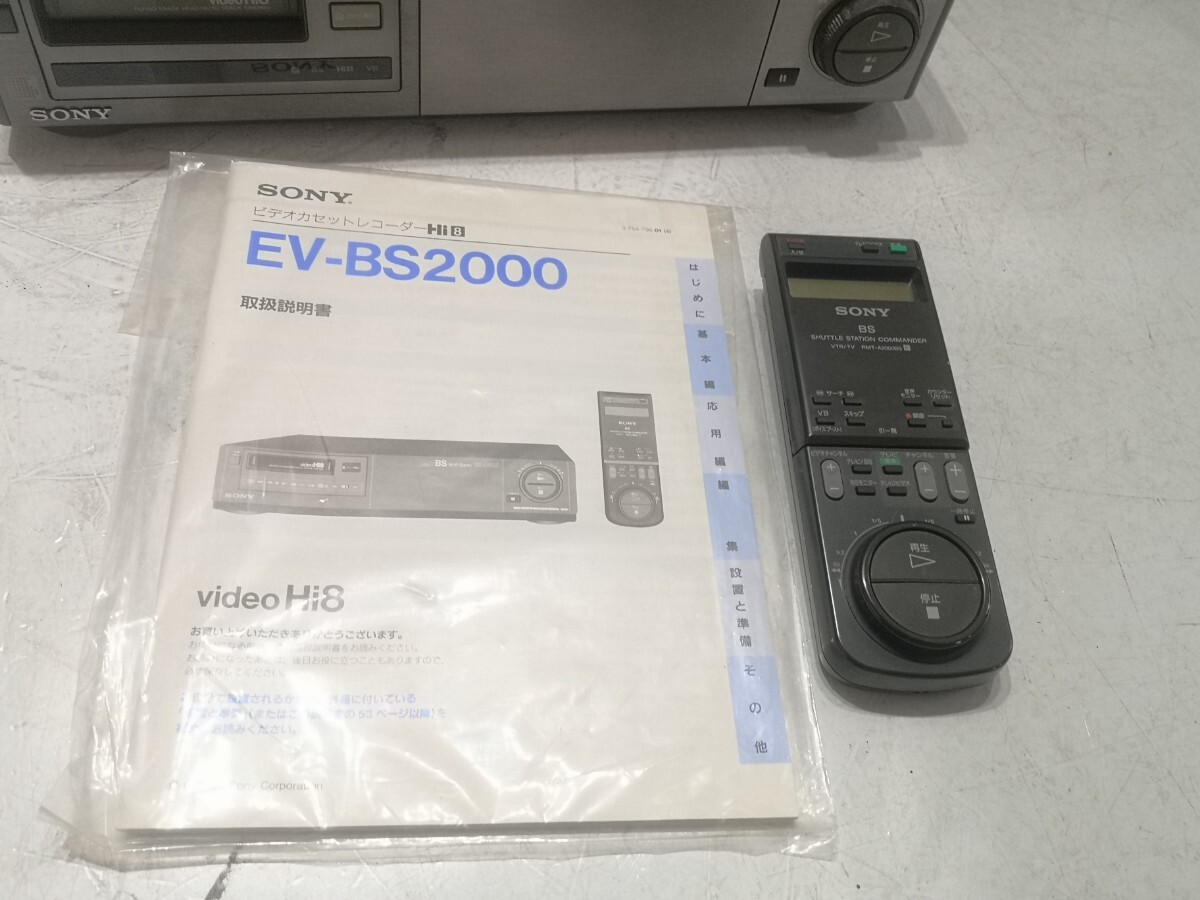 SONY EV-BS2000 ビデオカセットレコーダー ジャンク扱い0078