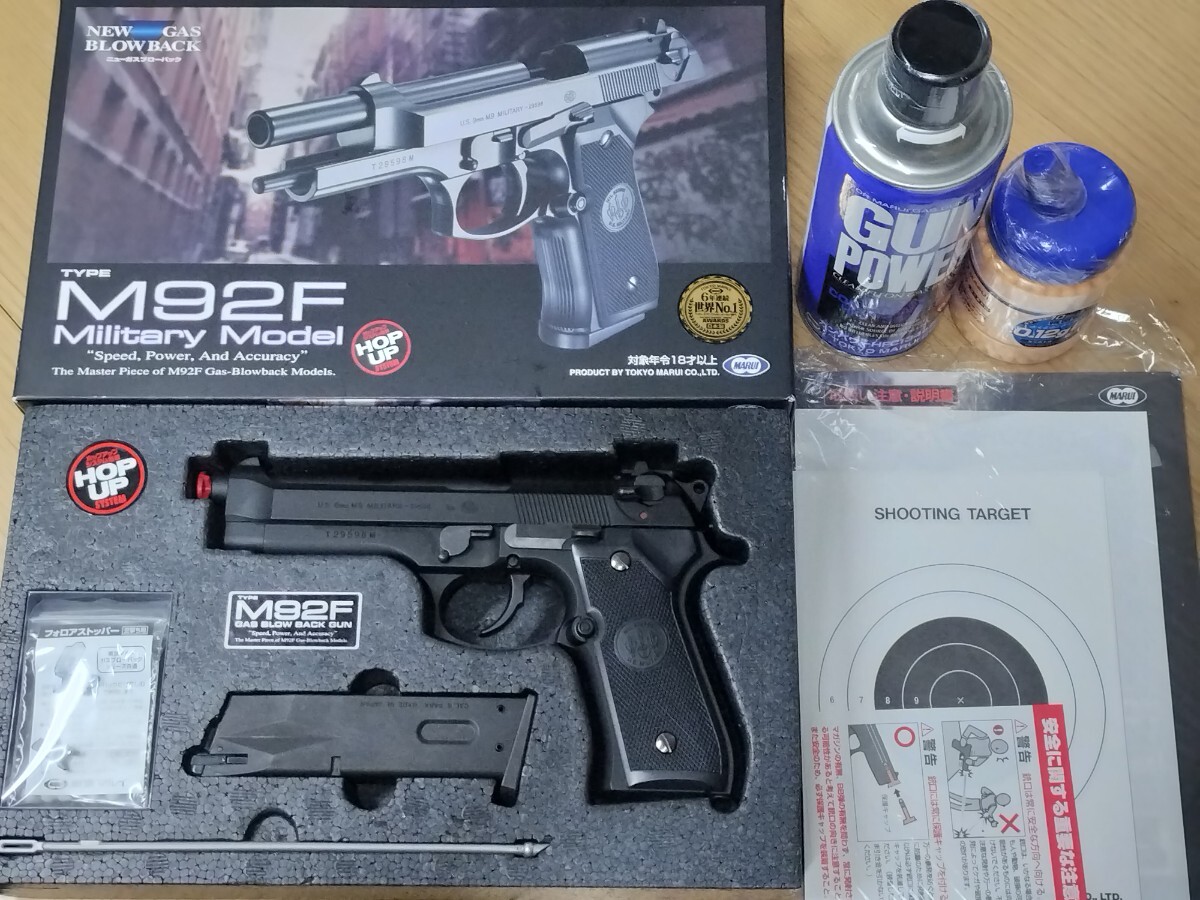 4-79】 未使用品 東京マルイ M92F ミリタリーモデル ガスブロー 4-79】 未使用品 東京マルイ M92F ミリタリーモデル ガスブロー