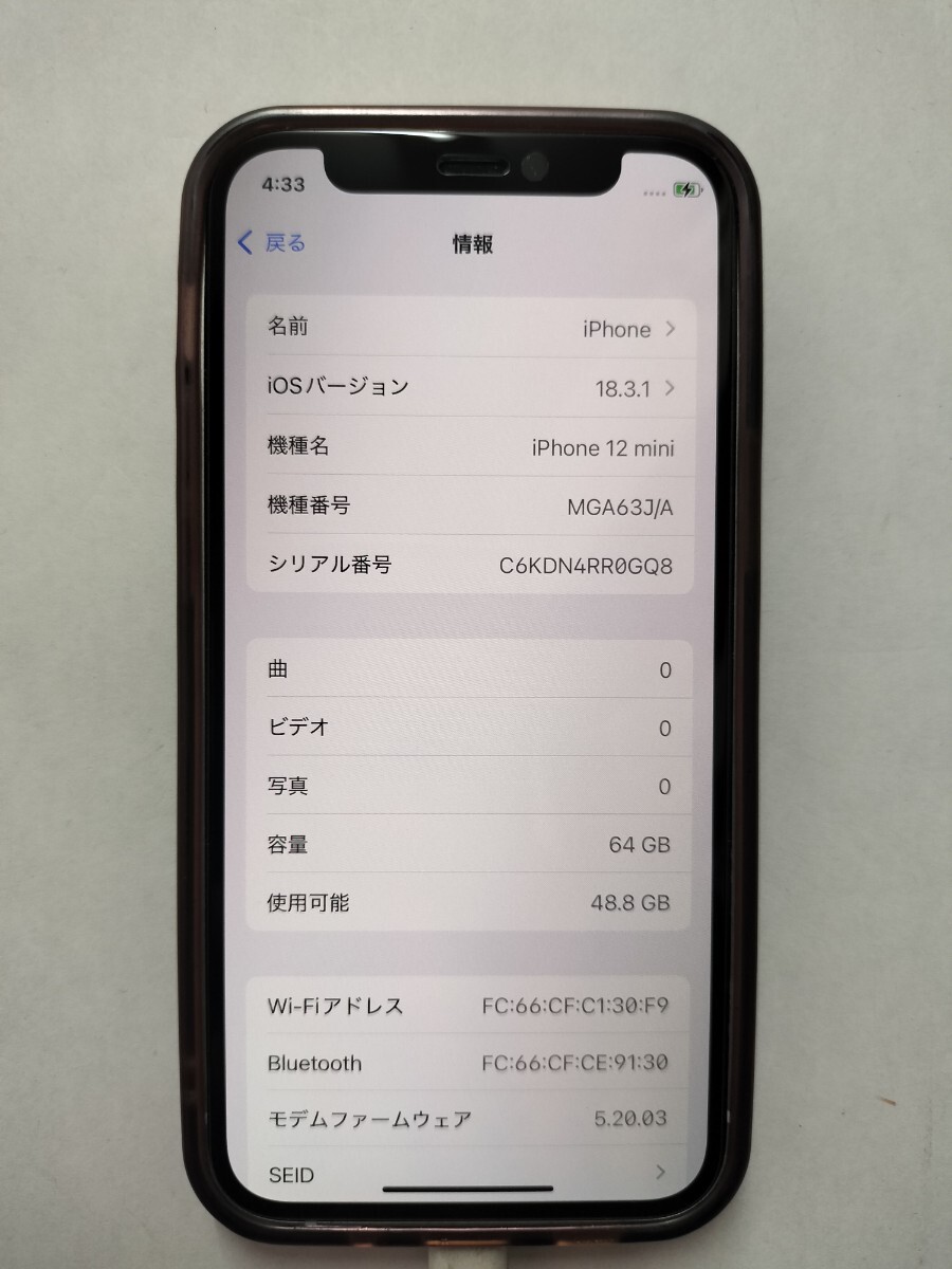 4-49】美品 Apple アップル iPhone12 64GB SIMフリー ホワイト 4-49】美品 Apple アップル iPhone12 64GB SIMフリー ホワイト