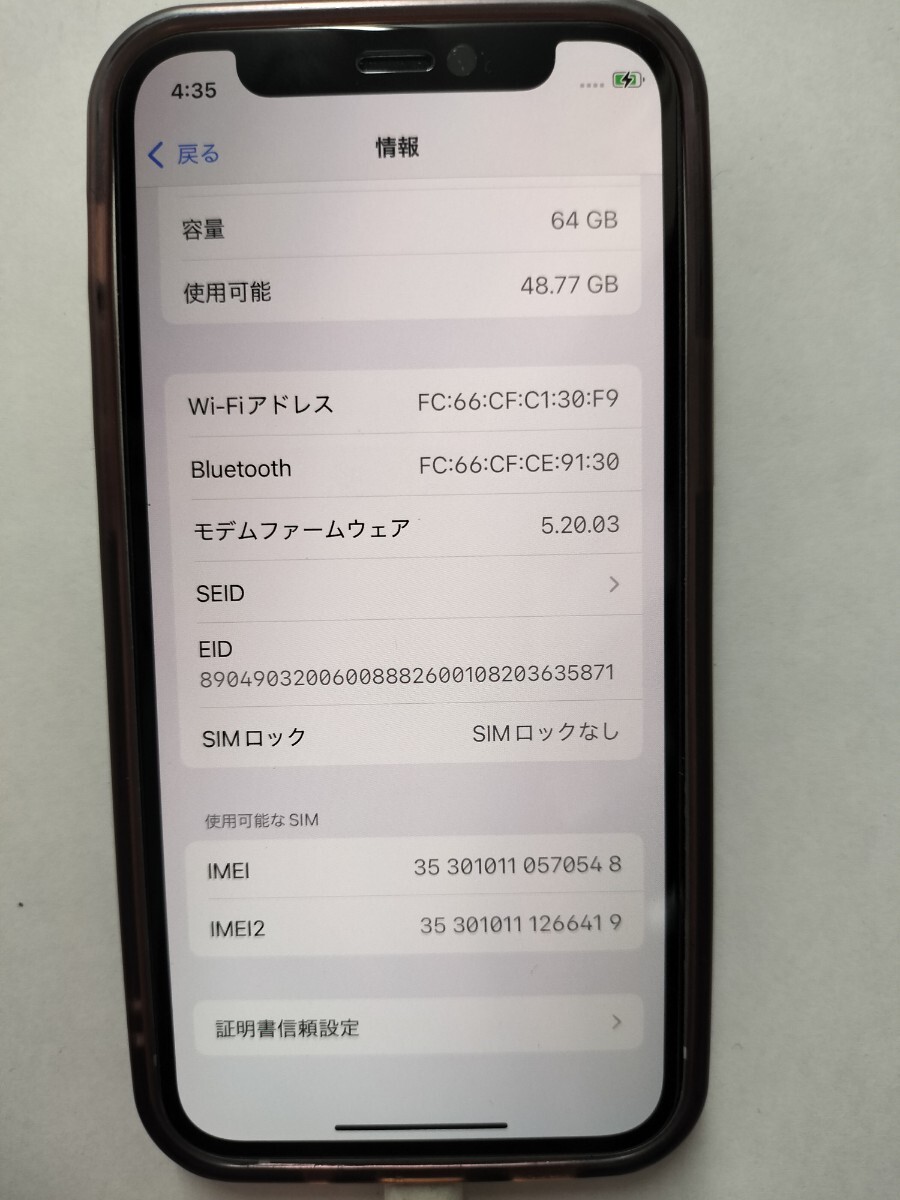 4-49】美品 Apple アップル iPhone12 64GB SIMフリー ホワイト 4-49】美品 Apple アップル iPhone12 64GB SIMフリー ホワイト