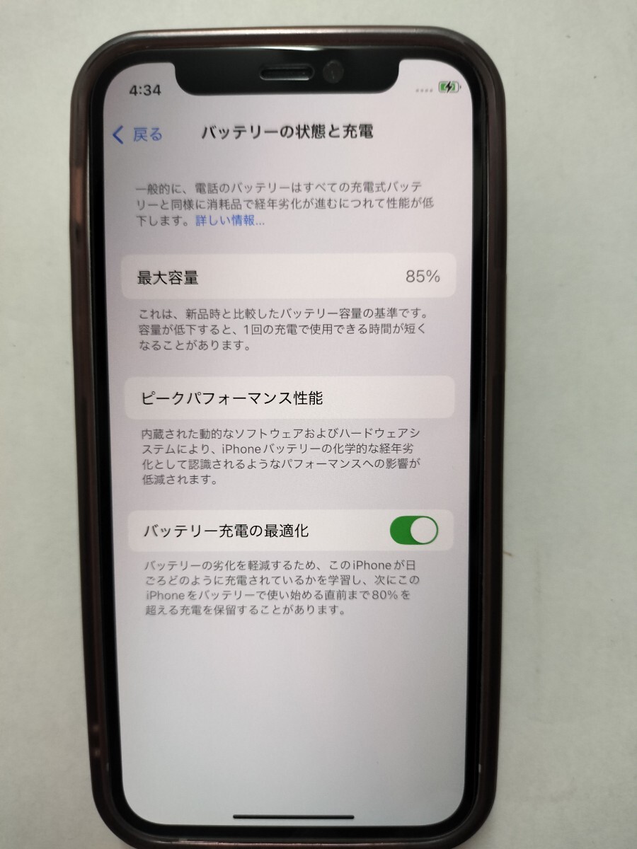 4-49】美品 Apple アップル iPhone12 64GB SIMフリー ホワイト 4-49】美品 Apple アップル iPhone12 64GB SIMフリー ホワイト