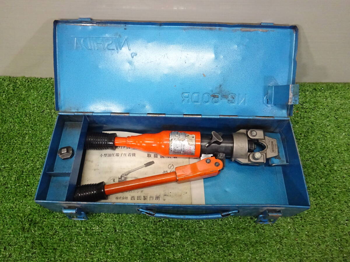 O【NISHIDA】工具 西田製作所 小型 手動油圧端子圧着機 NC-60DR O【NISHIDA】工具 西田製作所 小型 手動油圧端子圧着機 NC-60DR