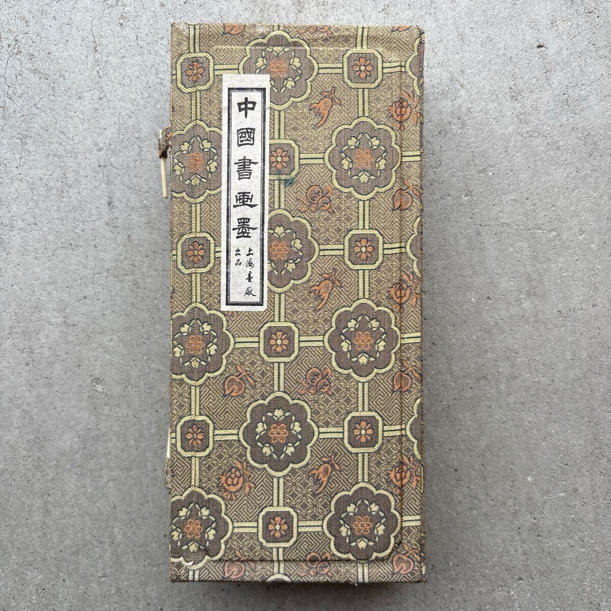 古墨 鉄斎翁書画墨 油煙101 上海墨廠 中国 書道 書画 墨 唐墨 古墨 鉄斎翁書画墨 油煙101 上海墨廠 中国 書道 書画 墨 唐墨