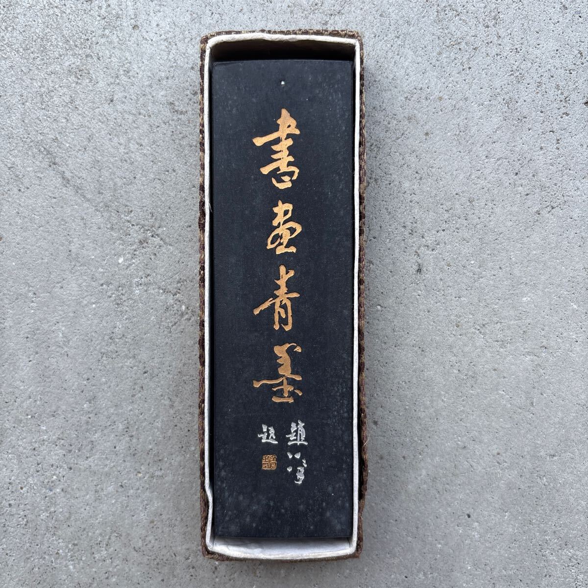 古墨 書画青墨 上海墨廠 中国 書道 唐墨 中国墨 文房四宝 書道具 古墨 書画青墨 上海墨廠 中国 書道 唐墨 中国墨 文房四宝 書道具